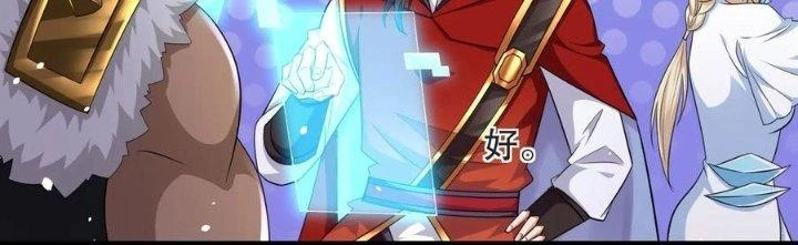 Người Chơi Siêu Cấp Chapter 59 - Trang 2
