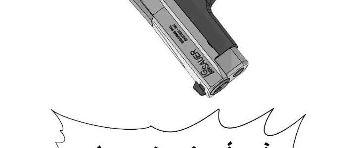 Người Chơi Siêu Cấp Chapter 60 - Trang 2