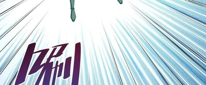 Người Chơi Siêu Cấp Chapter 64 - Trang 2