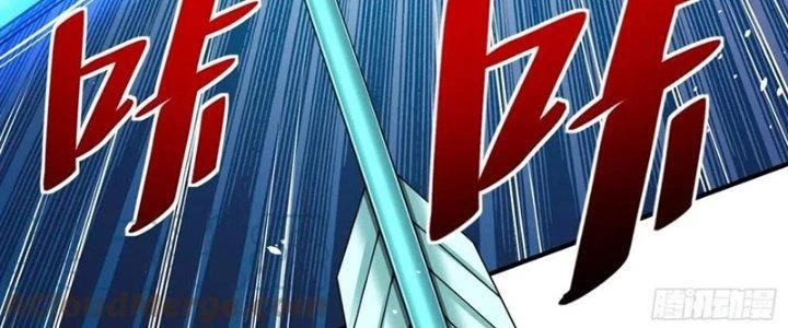 Người Chơi Siêu Cấp Chapter 64 - Trang 2
