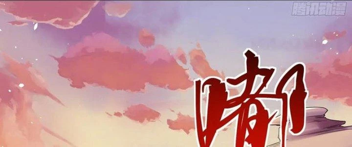 Người Chơi Siêu Cấp Chapter 68 - Trang 2