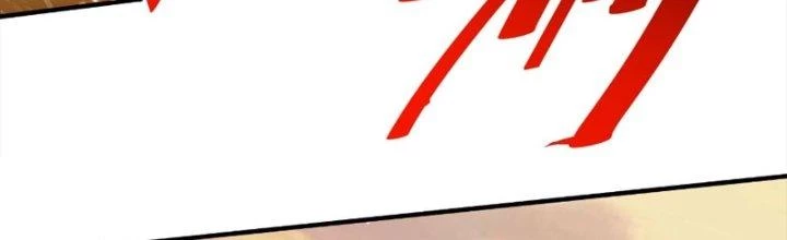 Người Chơi Siêu Cấp Chapter 69 - Trang 2