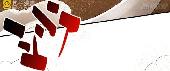 Người Chơi Siêu Cấp Chapter 69 - Trang 2