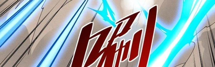 Người Chơi Siêu Cấp Chapter 69 - Trang 2