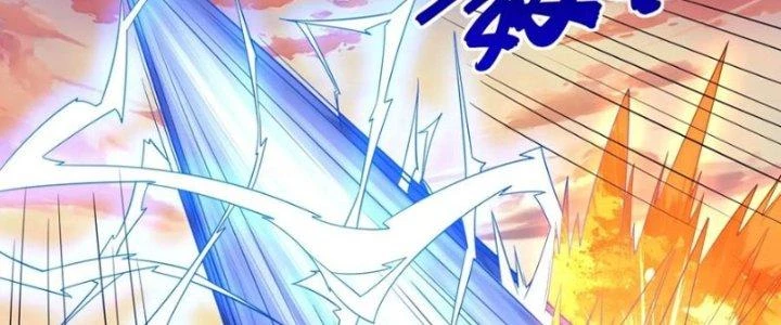 Người Chơi Siêu Cấp Chapter 70 - Trang 2