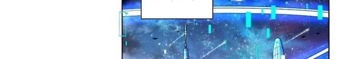 Người Chơi Siêu Cấp Chapter 104 - Trang 2