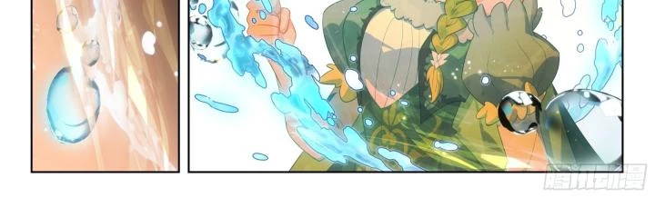 Băng Hỏa Ma Trù Chapter 183 - Trang 2