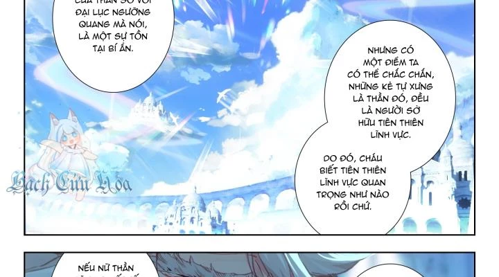 Băng Hỏa Ma Trù Chapter 186 - Trang 2