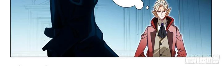 Băng Hỏa Ma Trù Chapter 188 - Trang 2