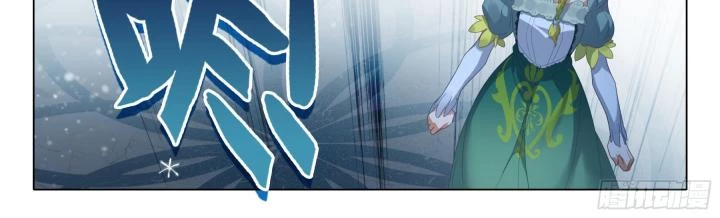 Băng Hỏa Ma Trù Chapter 191 - Trang 2