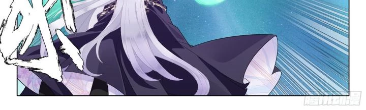 Băng Hỏa Ma Trù Chapter 195 - Trang 2