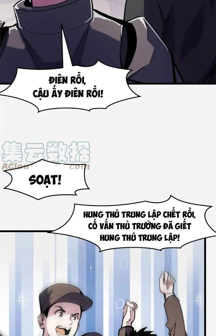 Các Nàng Nói Ta Là Vua Tương Lai Chapter 29 - Trang 2