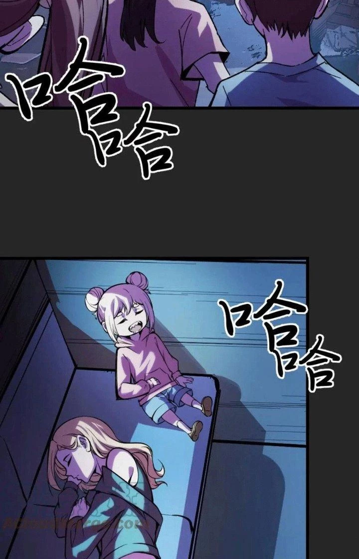 Các Nàng Nói Ta Là Vua Tương Lai Chapter 31 - Trang 2