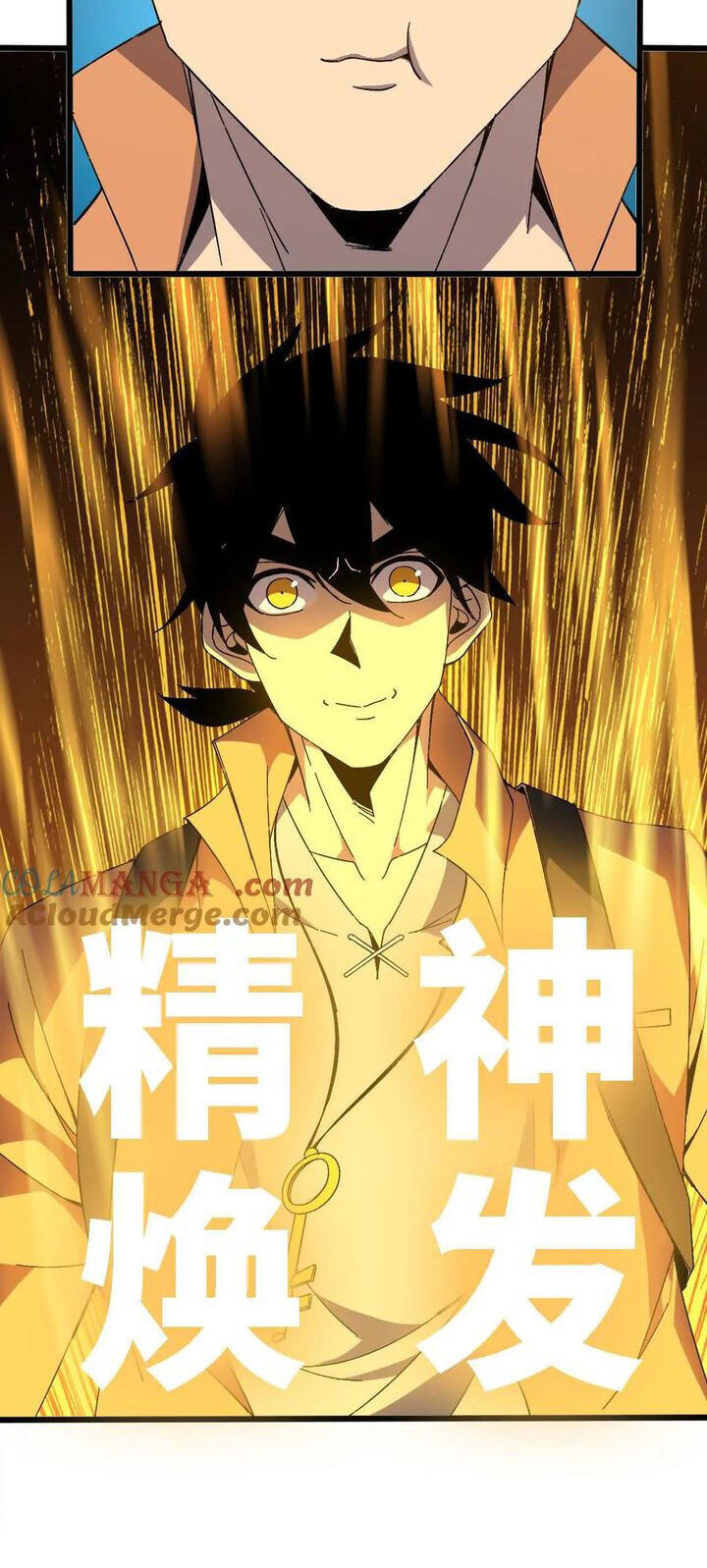 Dũng Giả Và Nữ Ma Vương Chapter 138 - Trang 2