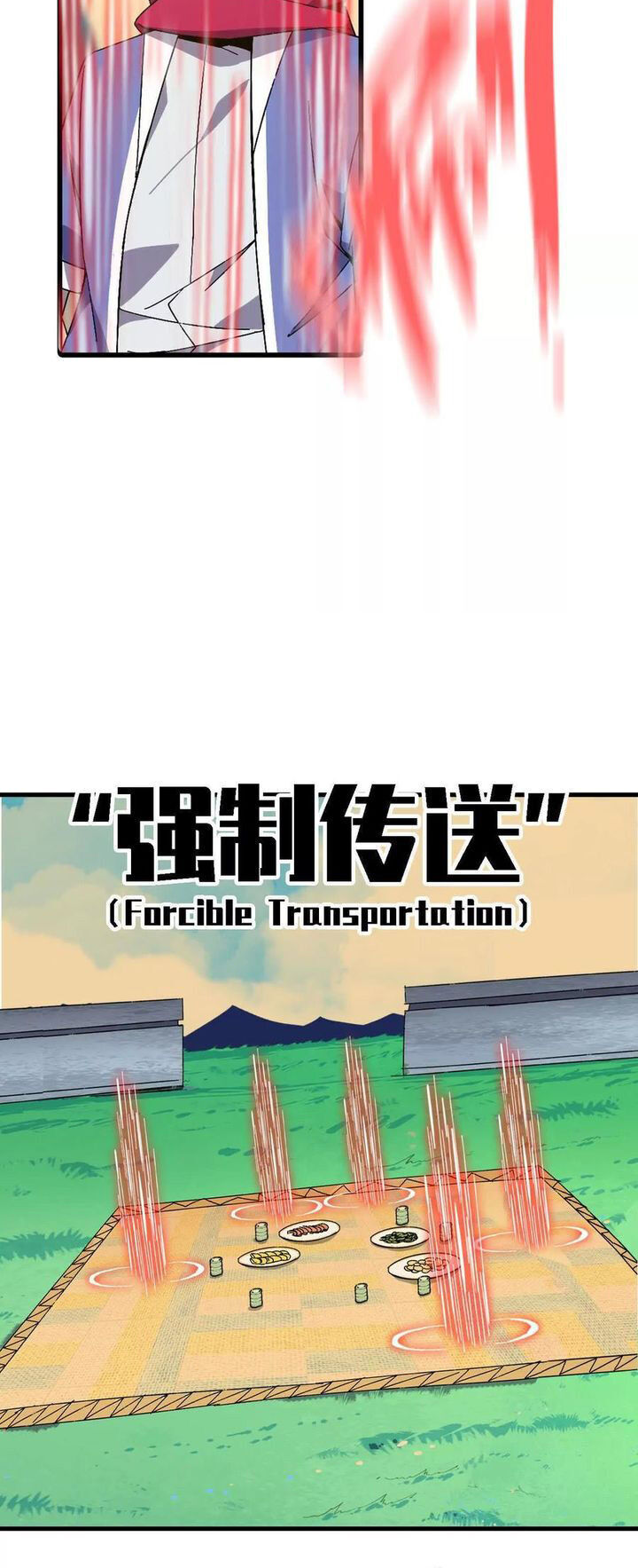 Dũng Giả Và Nữ Ma Vương Chapter 138 - Trang 2