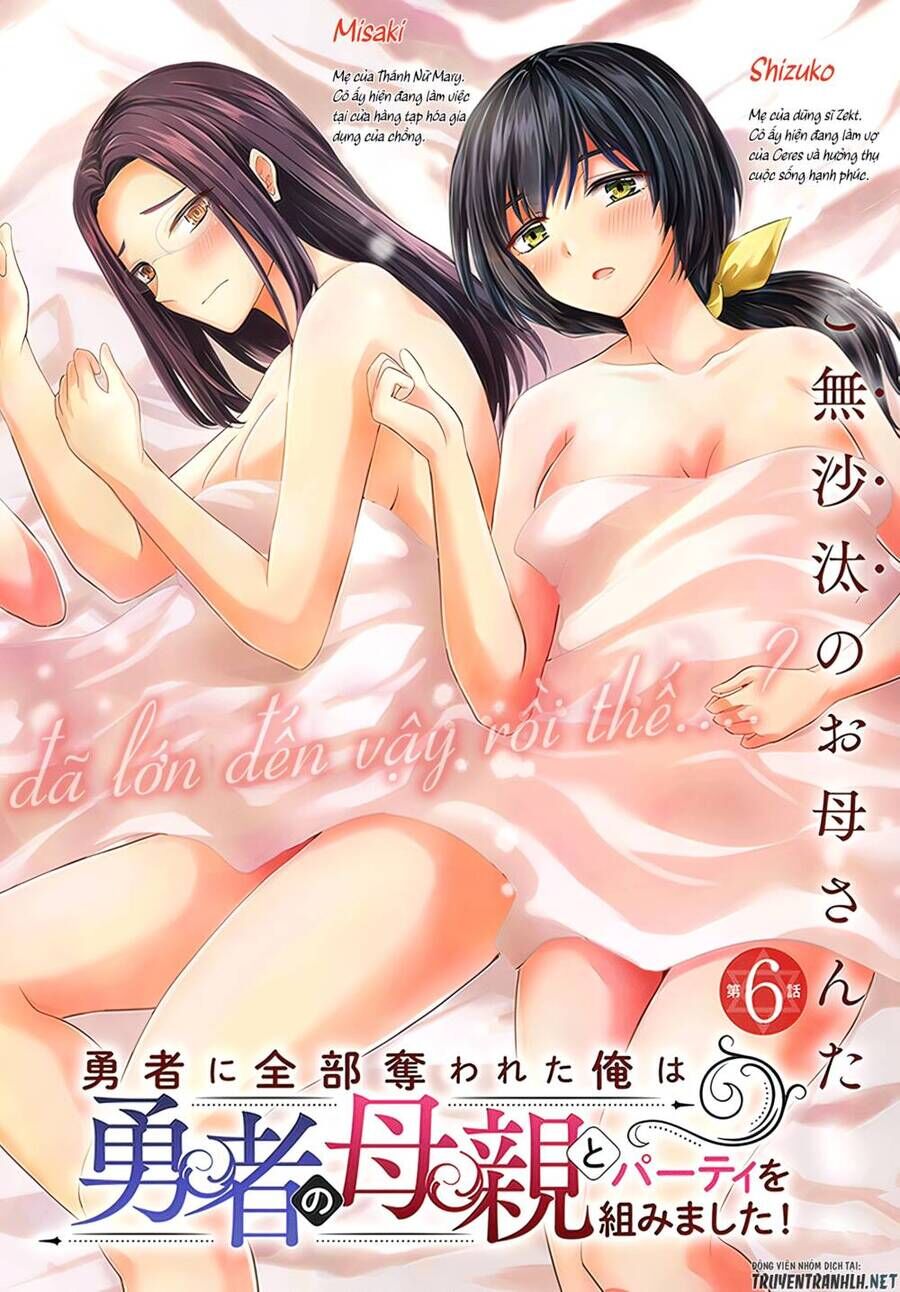 Yuusha Ni Zenbu Ubawareta Ore Wa Yuusha No Hahaoya To Party O Kumimashita Chapter 6 - Trang 2