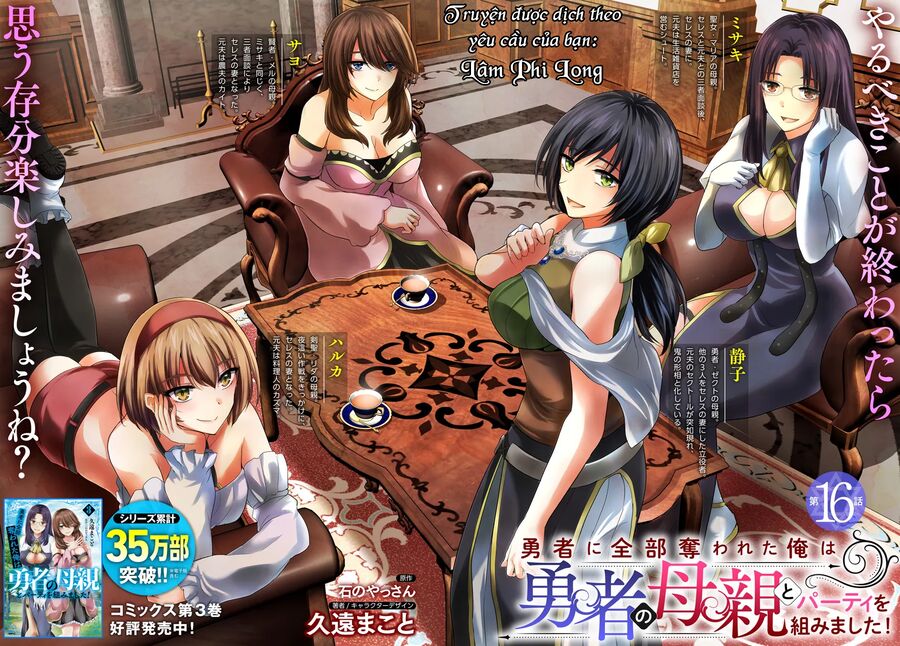Yuusha Ni Zenbu Ubawareta Ore Wa Yuusha No Hahaoya To Party O Kumimashita Chapter 16 - Trang 2