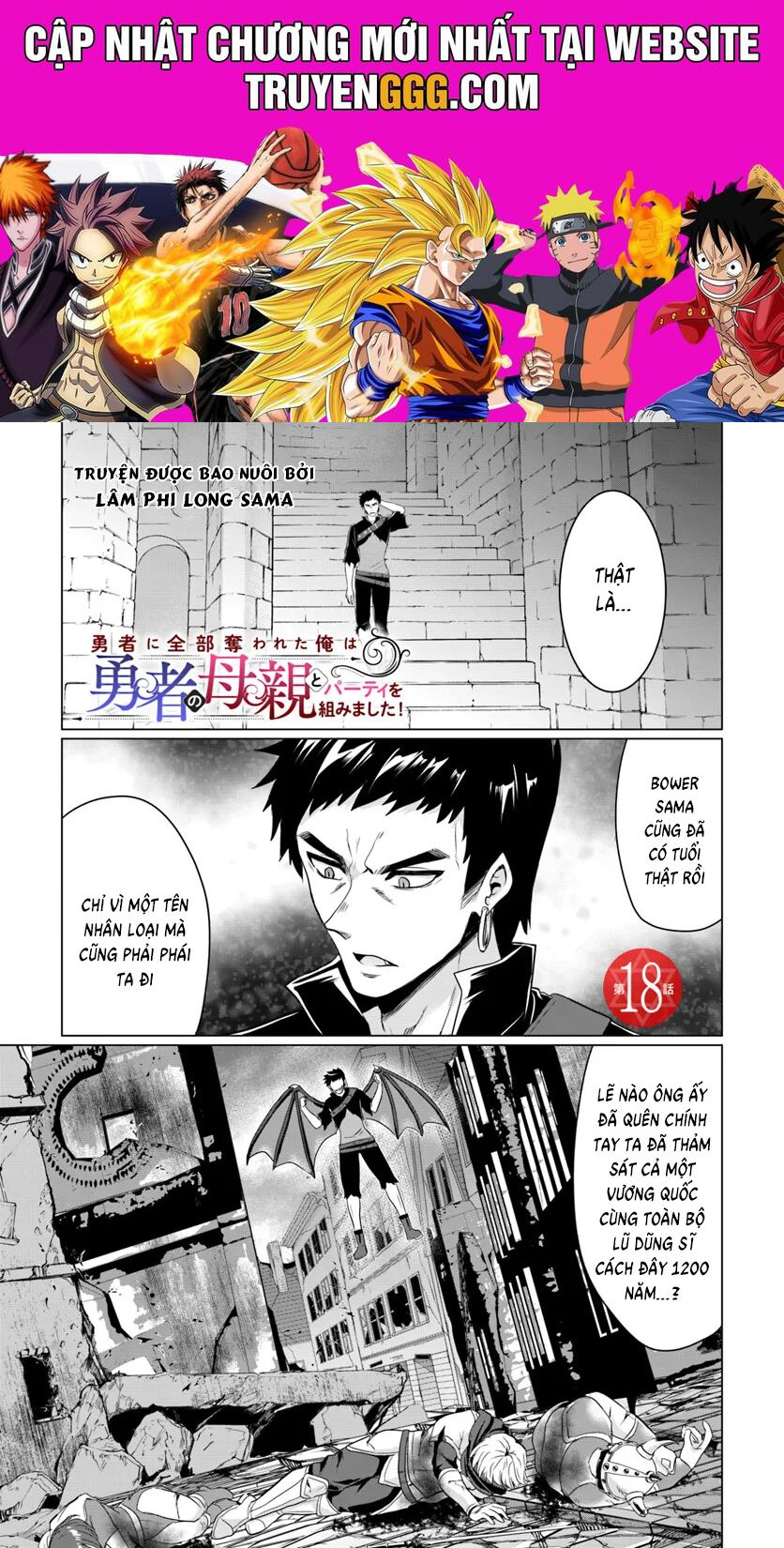 Yuusha Ni Zenbu Ubawareta Ore Wa Yuusha No Hahaoya To Party O Kumimashita Chapter 18 - Trang 2
