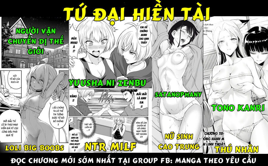 Yuusha Ni Zenbu Ubawareta Ore Wa Yuusha No Hahaoya To Party O Kumimashita Chapter 20.5 - Trang 2