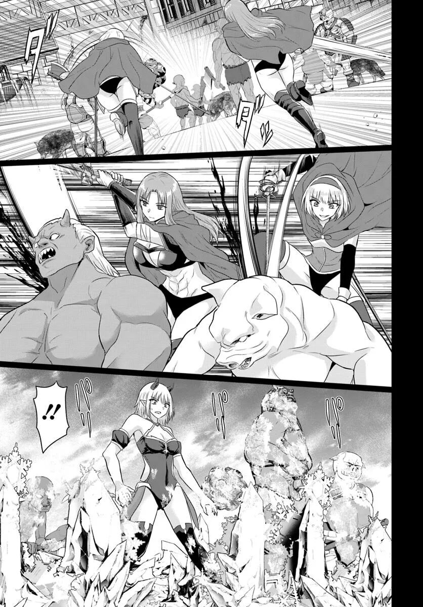 Yuusha Ni Zenbu Ubawareta Ore Wa Yuusha No Hahaoya To Party O Kumimashita Chapter 23 - Trang 2
