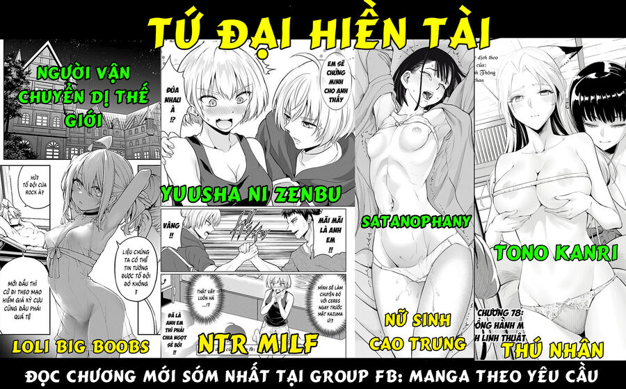 Yuusha Ni Zenbu Ubawareta Ore Wa Yuusha No Hahaoya To Party O Kumimashita Chapter 23 - Trang 2