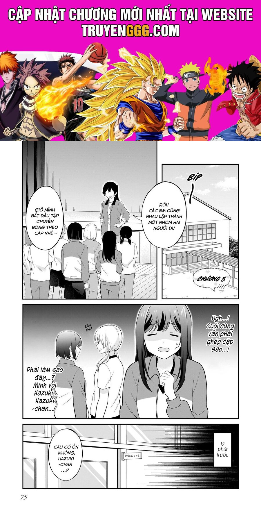 Shy Na Ano Ko Ni Natsukaretai Chapter 5 - Trang 2