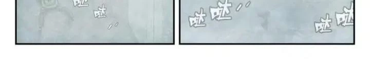 Titan Câm Lặng Chapter 8 - Trang 2