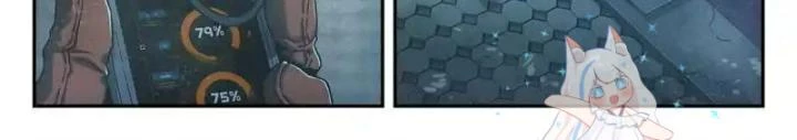 Titan Câm Lặng Chapter 19 - Trang 2