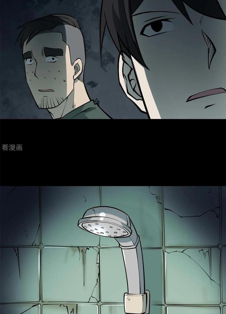 Người Thương Thuyết Cõi Âm Chapter 33 - Trang 2