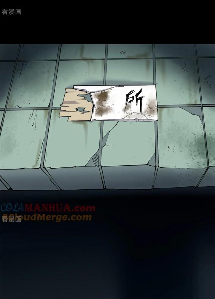 Người Thương Thuyết Cõi Âm Chapter 34 - Trang 2
