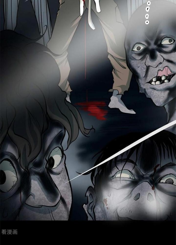 Người Thương Thuyết Cõi Âm Chapter 35 - Trang 2