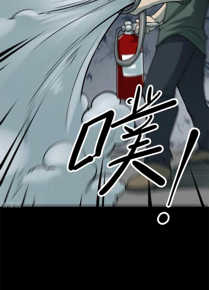 Người Thương Thuyết Cõi Âm Chapter 37 - Trang 2
