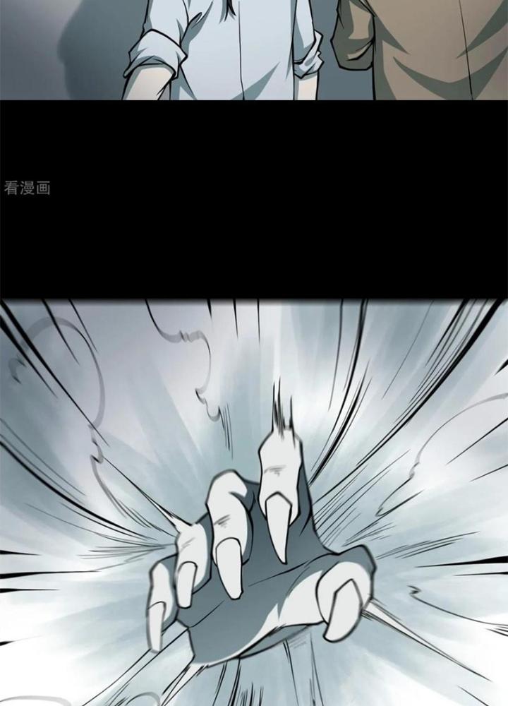 Người Thương Thuyết Cõi Âm Chapter 38 - Trang 2