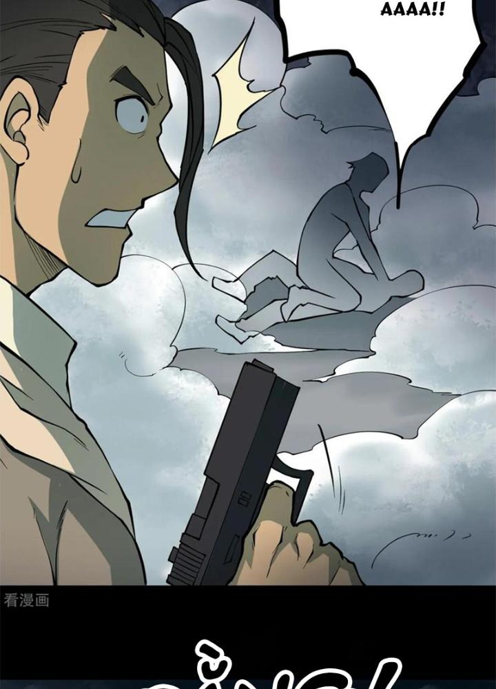 Người Thương Thuyết Cõi Âm Chapter 38 - Trang 2
