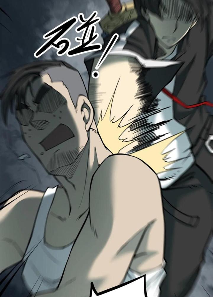 Người Thương Thuyết Cõi Âm Chapter 39 - Trang 2