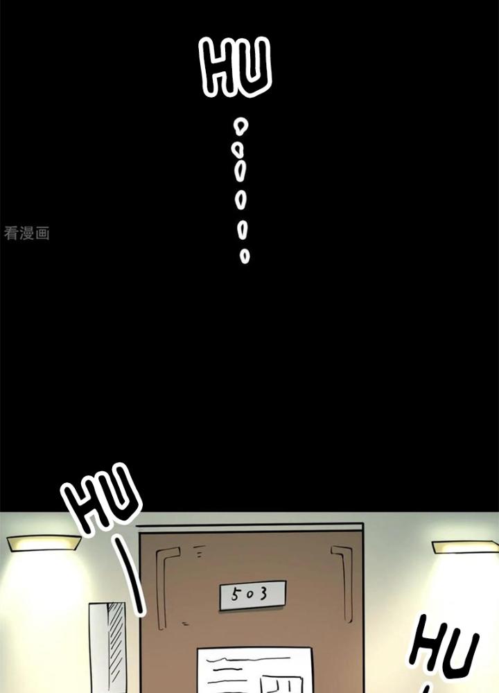 Người Thương Thuyết Cõi Âm Chapter 39 - Trang 2