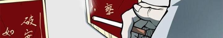 Người Thương Thuyết Cõi Âm Chapter 39 - Trang 2