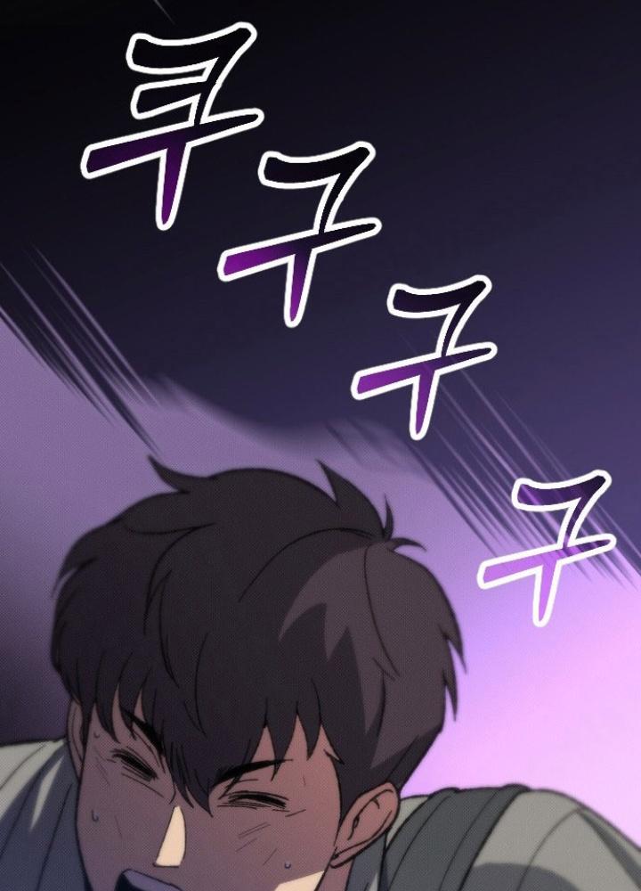 Quản Lý Seo Đây Chỉ Là Tai Nạn Nghề Nghiệp Thôi Phải Không? Chapter 2 - Trang 2