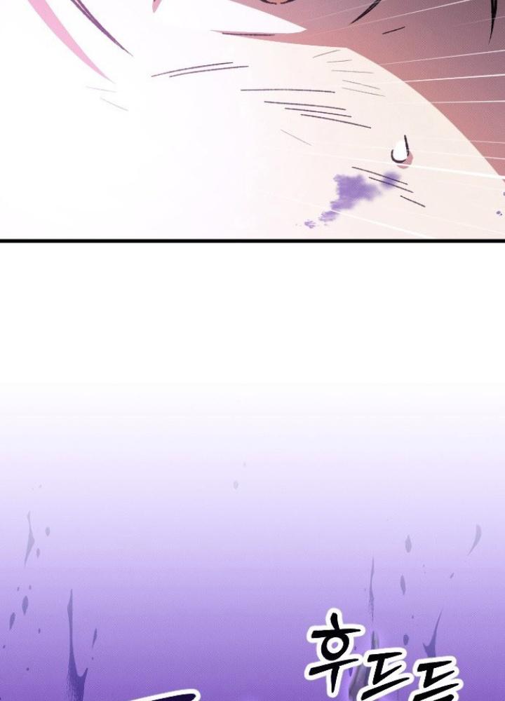 Quản Lý Seo Đây Chỉ Là Tai Nạn Nghề Nghiệp Thôi Phải Không? Chapter 2 - Trang 2