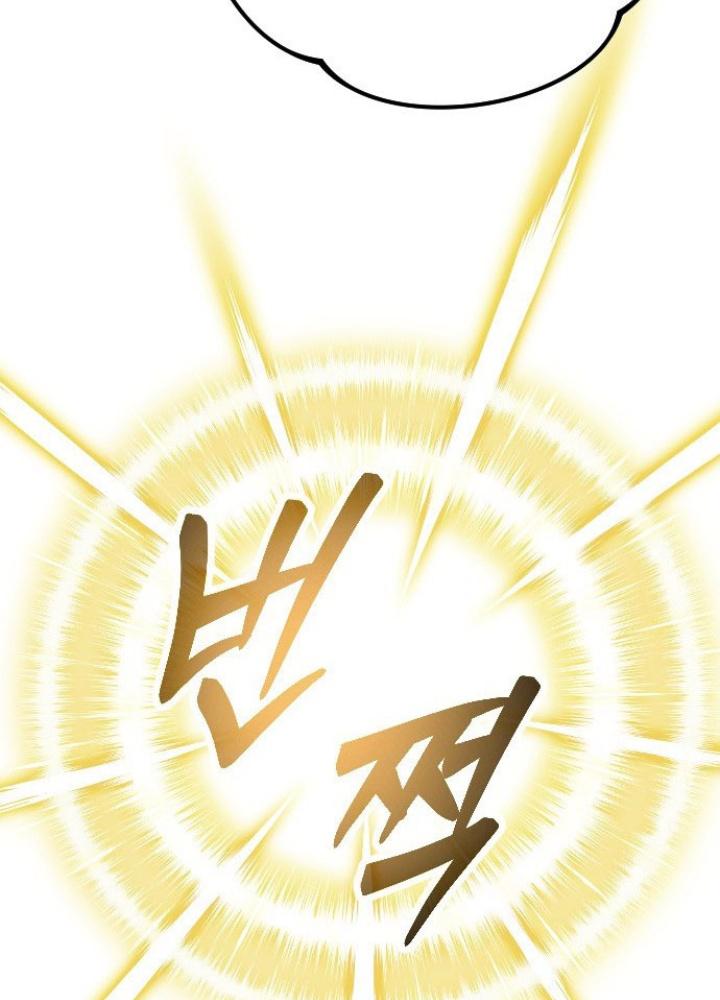 Quản Lý Seo Đây Chỉ Là Tai Nạn Nghề Nghiệp Thôi Phải Không? Chapter 2 - Trang 2