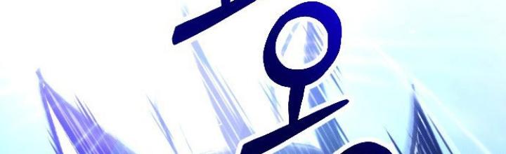 Quản Lý Seo Đây Chỉ Là Tai Nạn Nghề Nghiệp Thôi Phải Không? Chapter 2 - Trang 2