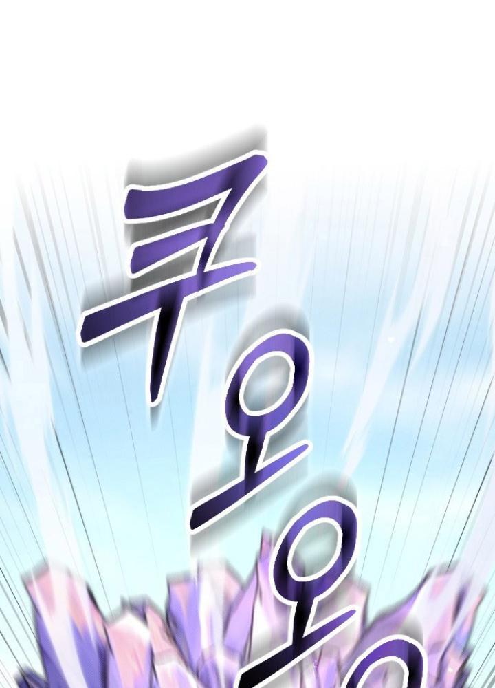 Quản Lý Seo Đây Chỉ Là Tai Nạn Nghề Nghiệp Thôi Phải Không? Chapter 2 - Trang 2