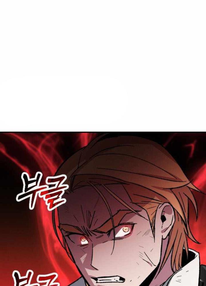 Quản Lý Seo Đây Chỉ Là Tai Nạn Nghề Nghiệp Thôi Phải Không? Chapter 3 - Trang 2