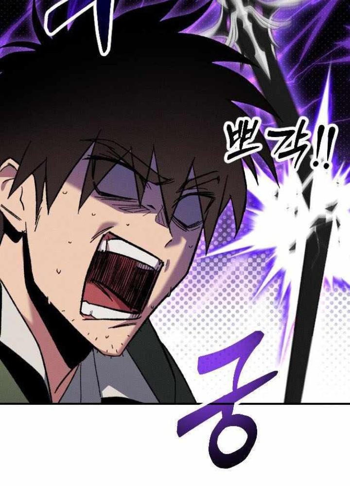 Quản Lý Seo Đây Chỉ Là Tai Nạn Nghề Nghiệp Thôi Phải Không? Chapter 3 - Trang 2