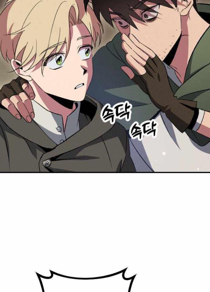 Quản Lý Seo Đây Chỉ Là Tai Nạn Nghề Nghiệp Thôi Phải Không? Chapter 3 - Trang 2