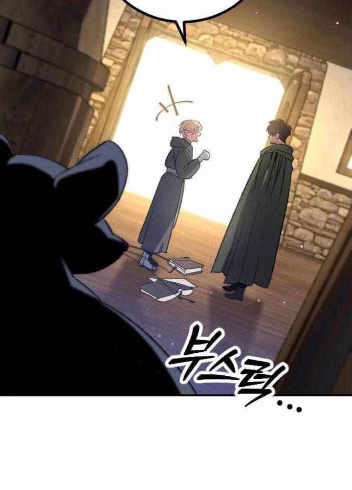 Quản Lý Seo Đây Chỉ Là Tai Nạn Nghề Nghiệp Thôi Phải Không? Chapter 3 - Trang 2