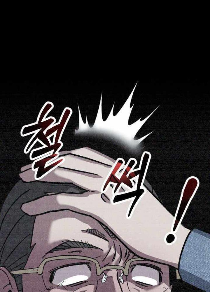 Quản Lý Seo Đây Chỉ Là Tai Nạn Nghề Nghiệp Thôi Phải Không? Chapter 3 - Trang 2