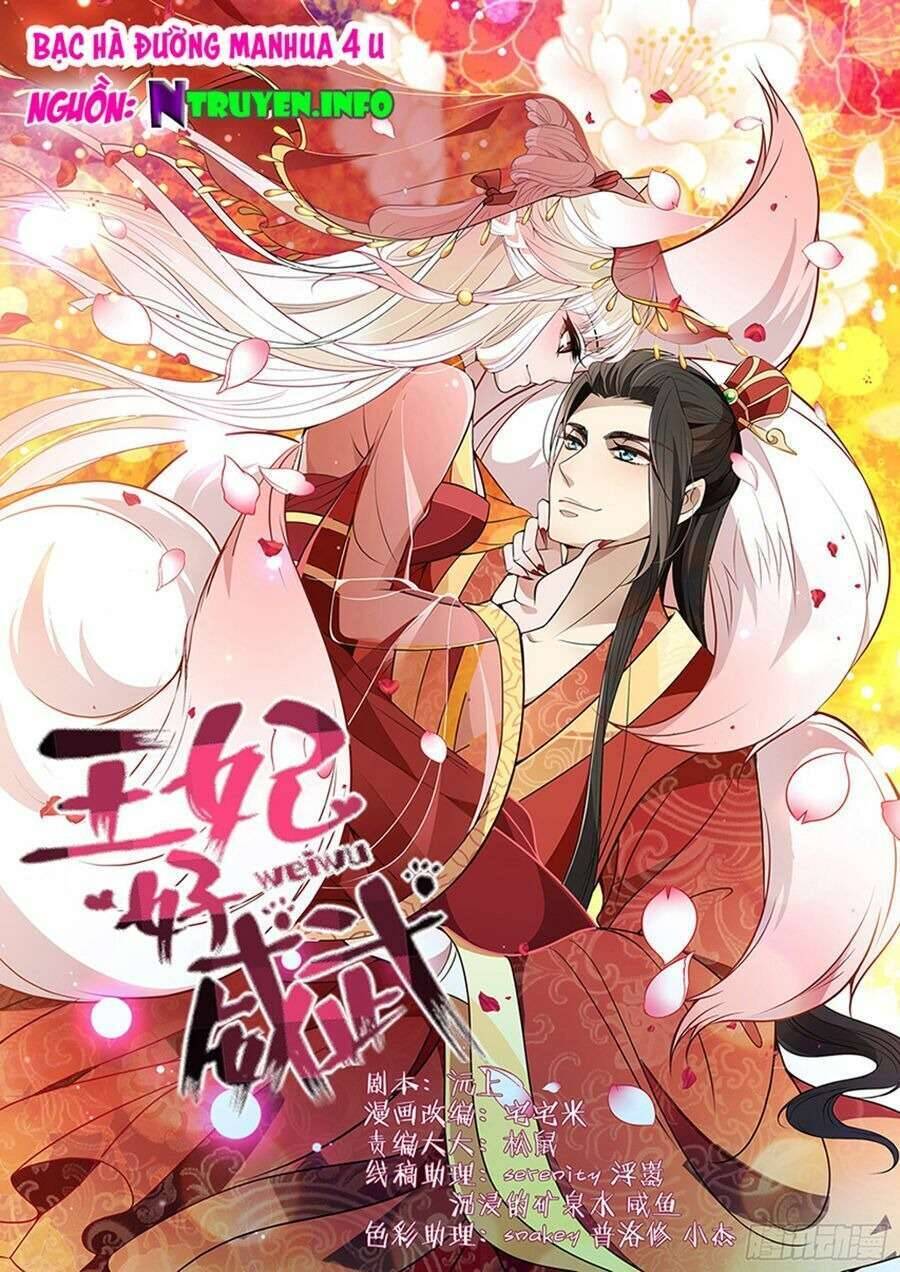 Vương Phi Thật Uy Vũ Chapter 372 - Trang 2