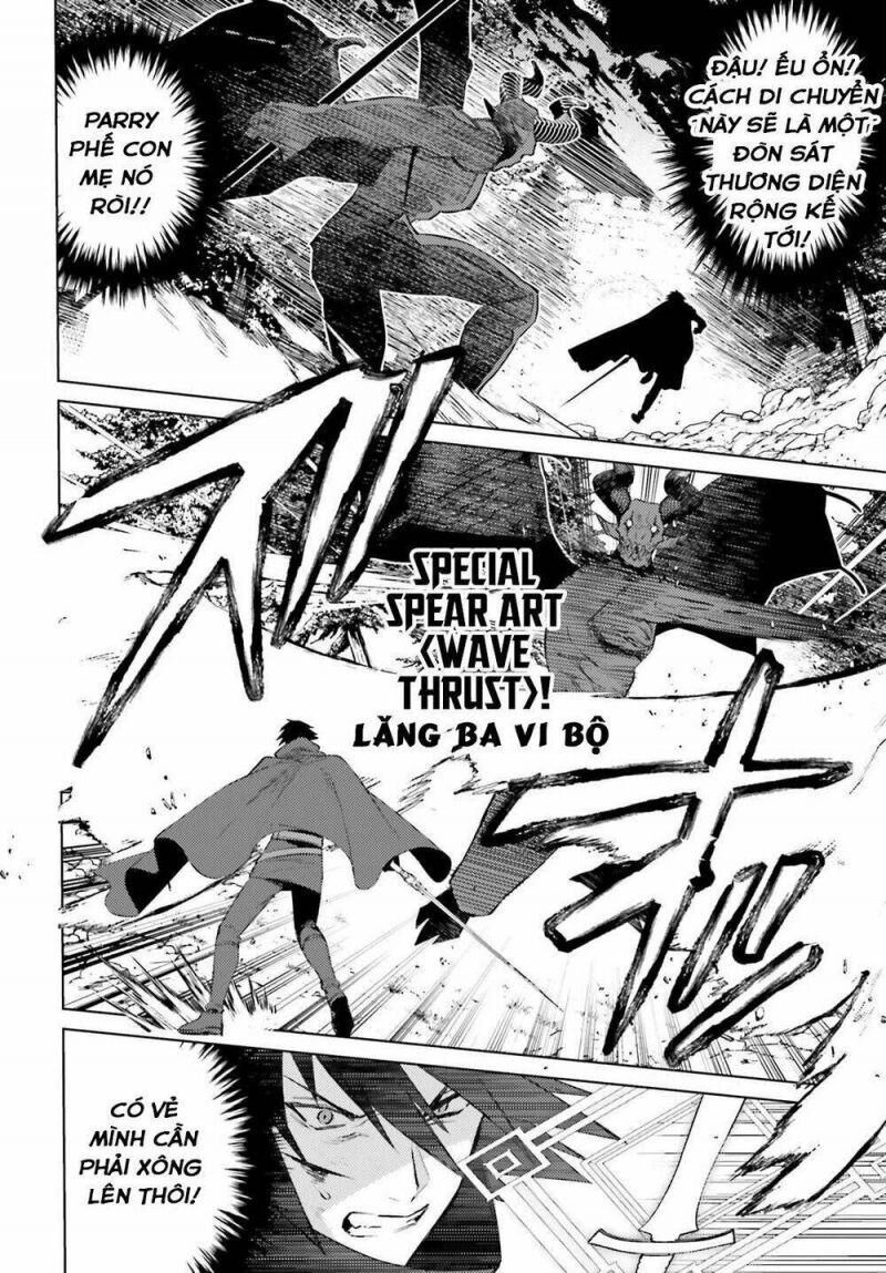 Shujinkou Janai Chapter 2 - Trang 2