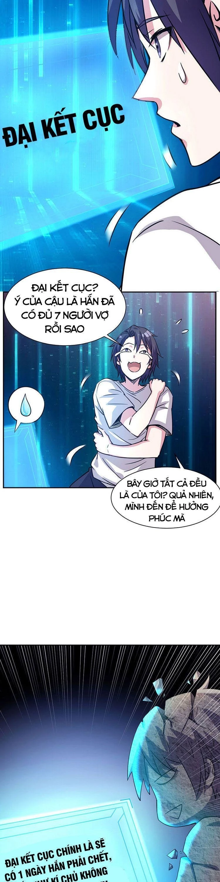 Ta Sở Hữu Năng Lực Khiến Người Khác Tự Ti Đến Cực Hạn Chapter 2 - Trang 2